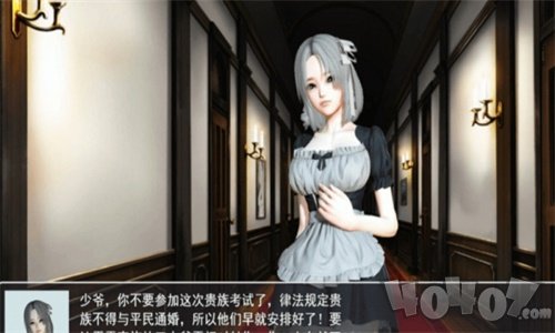 召唤抽奖系统2.0
