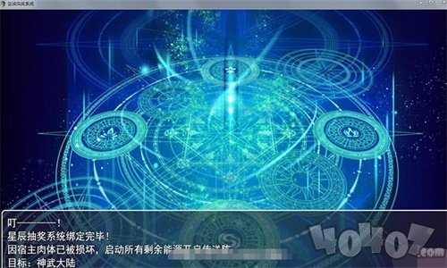 召唤抽奖系统2.0