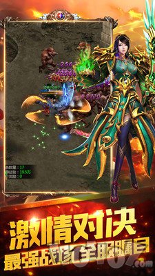 剑来世界传奇