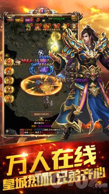 剑来世界传奇