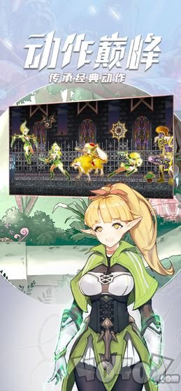 神秘之剑OL