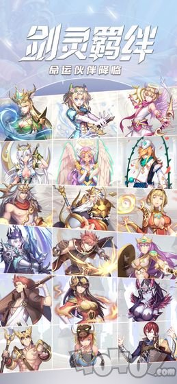 神秘之剑OL