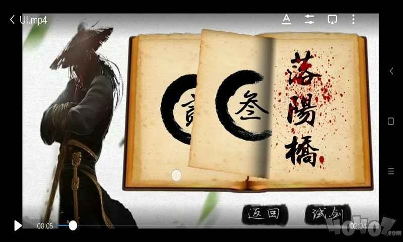 斩