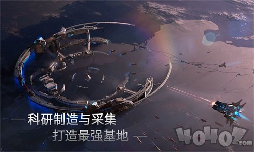 群星银河司令部