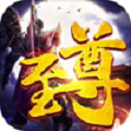 盖世至尊传奇