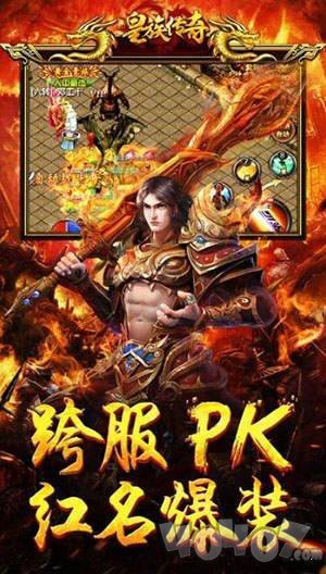 极道天权传奇
