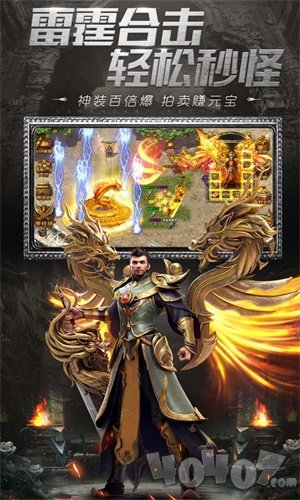 高反传奇