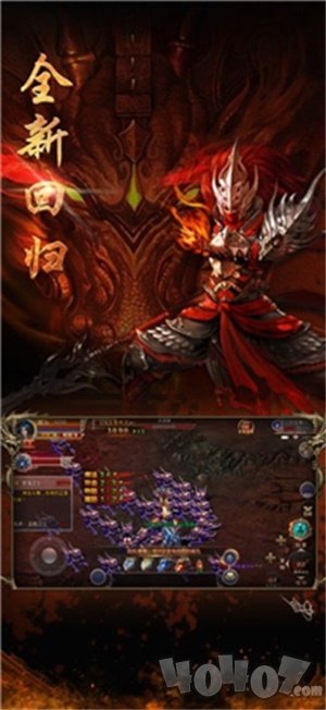 祖安合击传奇