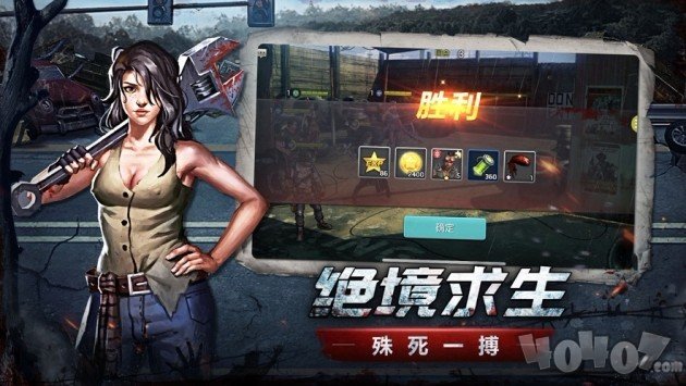 末日启示录