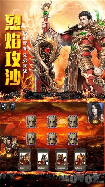 九幽传奇