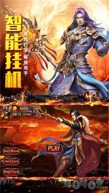 九幽传奇