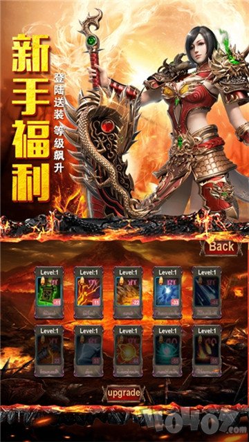 九幽传奇