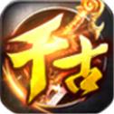 九幽传奇