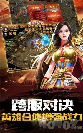 195神龙传奇