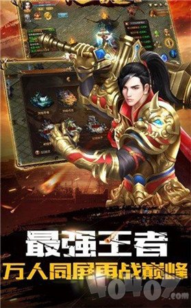 195神龙传奇