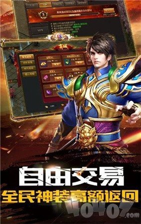 195神龙传奇