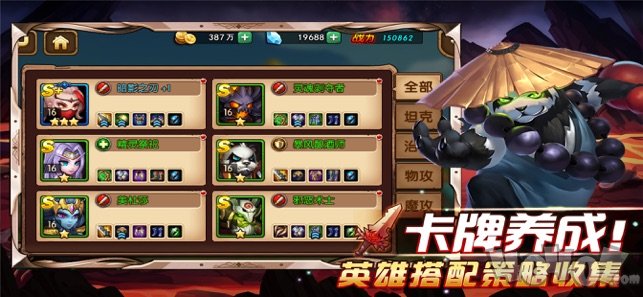 热血兽人部落