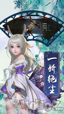 主宰无双