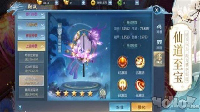 师傅请留步