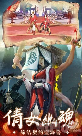 浮生异闻录