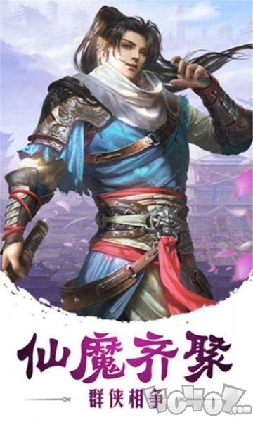 武林剑尊