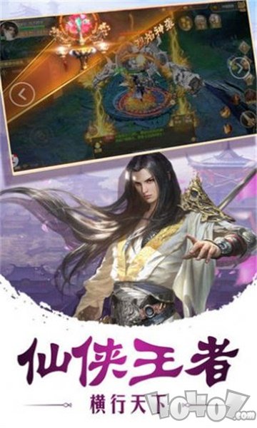 武林剑尊
