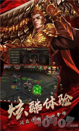 天罡神器单职业传奇