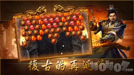 烈火屠龙热血战歌传奇