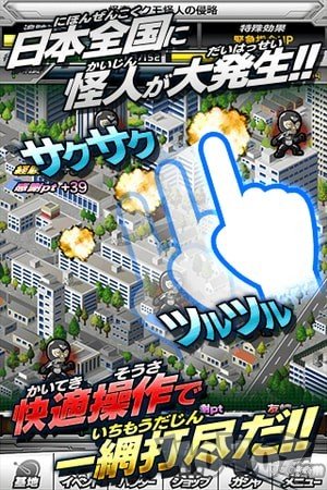 假面骑士模拟器