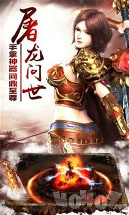 新开骷髅王sf传奇