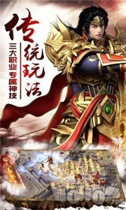 新开骷髅王sf传奇