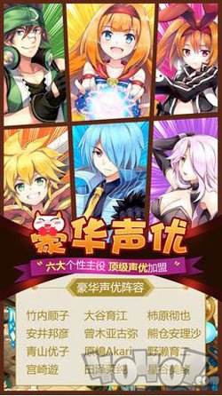 魔力冒险团