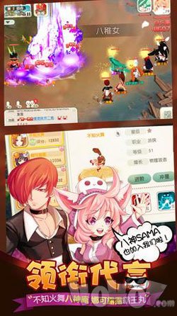魔力冒险团