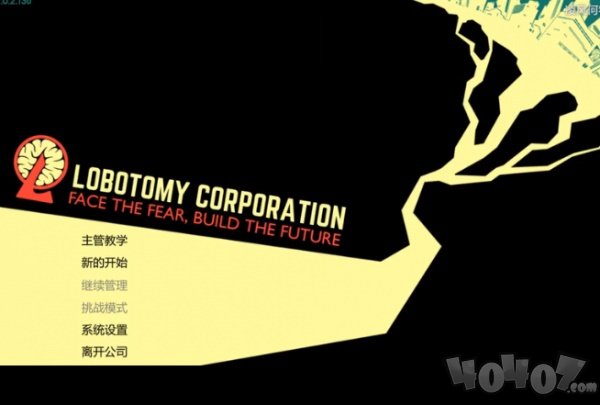 怪物管理公司手机版
