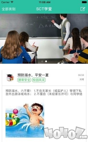 小跟班