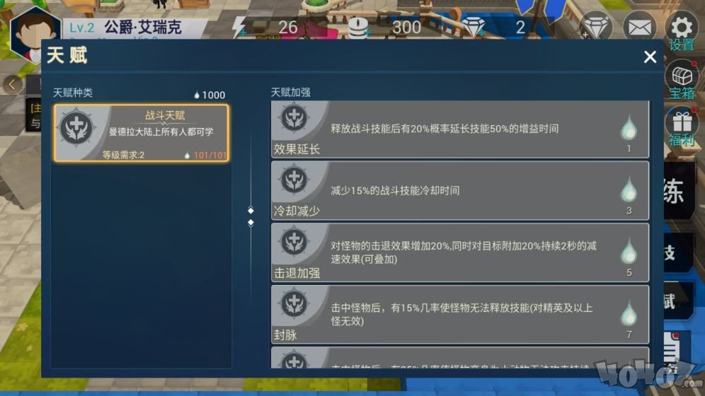 永恒之光