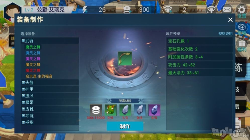 永恒之光