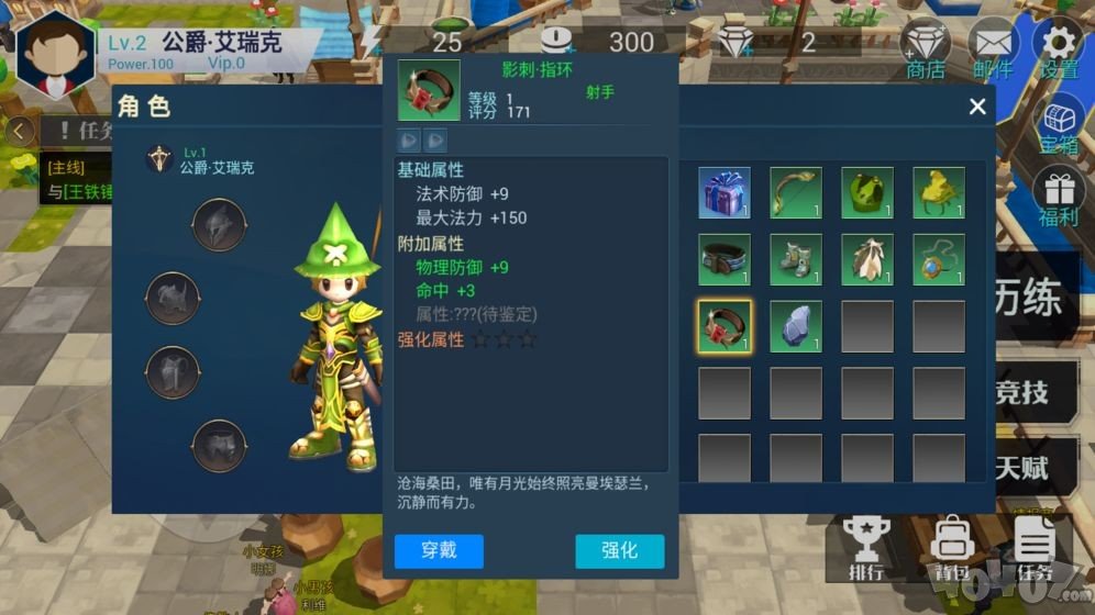 永恒之光