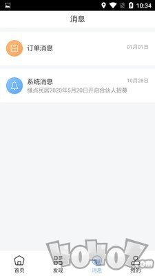 缘点民居