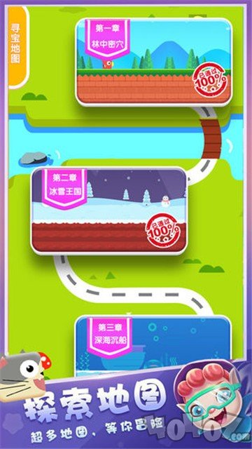 方块英雄跑酷