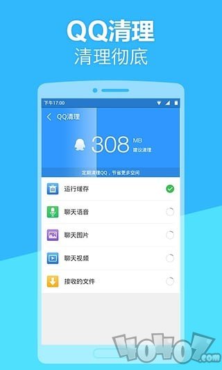 应用中心