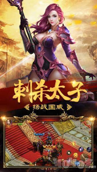浴血征战传奇