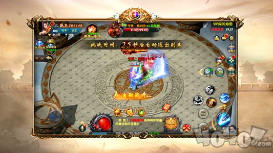 至尊单职业续写传奇