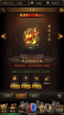 决战血流