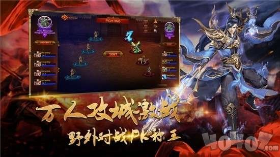风云杀第一单职业