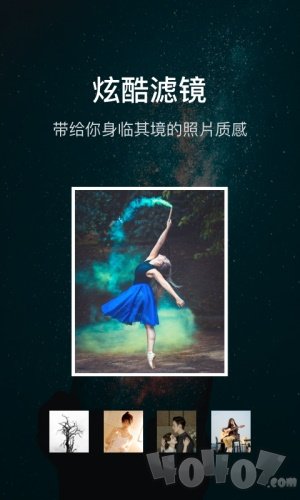 水印滤镜相机