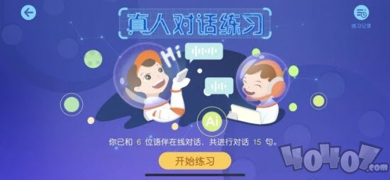 侨福英语绘本