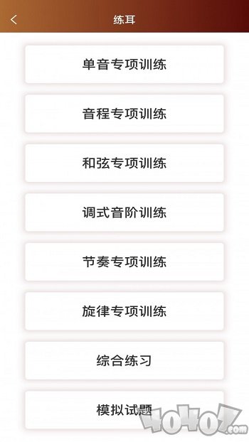 音乐殿堂