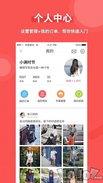 好旦
