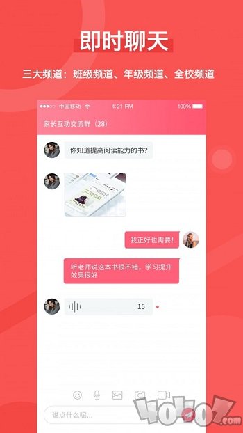 好旦